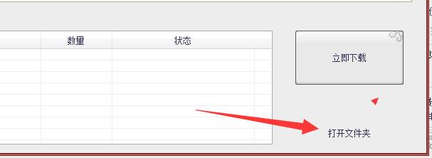 如何批量下载花瓣网图片素材,如何复制花瓣网中的图片至桌面