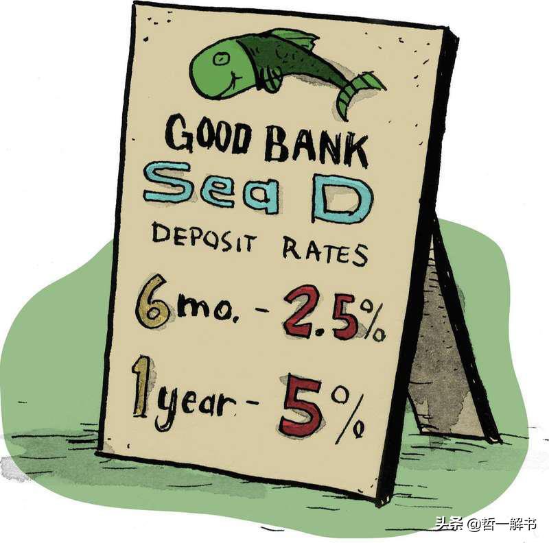 存款利息会随利率的变动吗,银行利率下降之前在银行贷的款