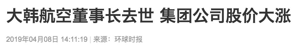 韩国财阀系列之“狂躁的一家人”