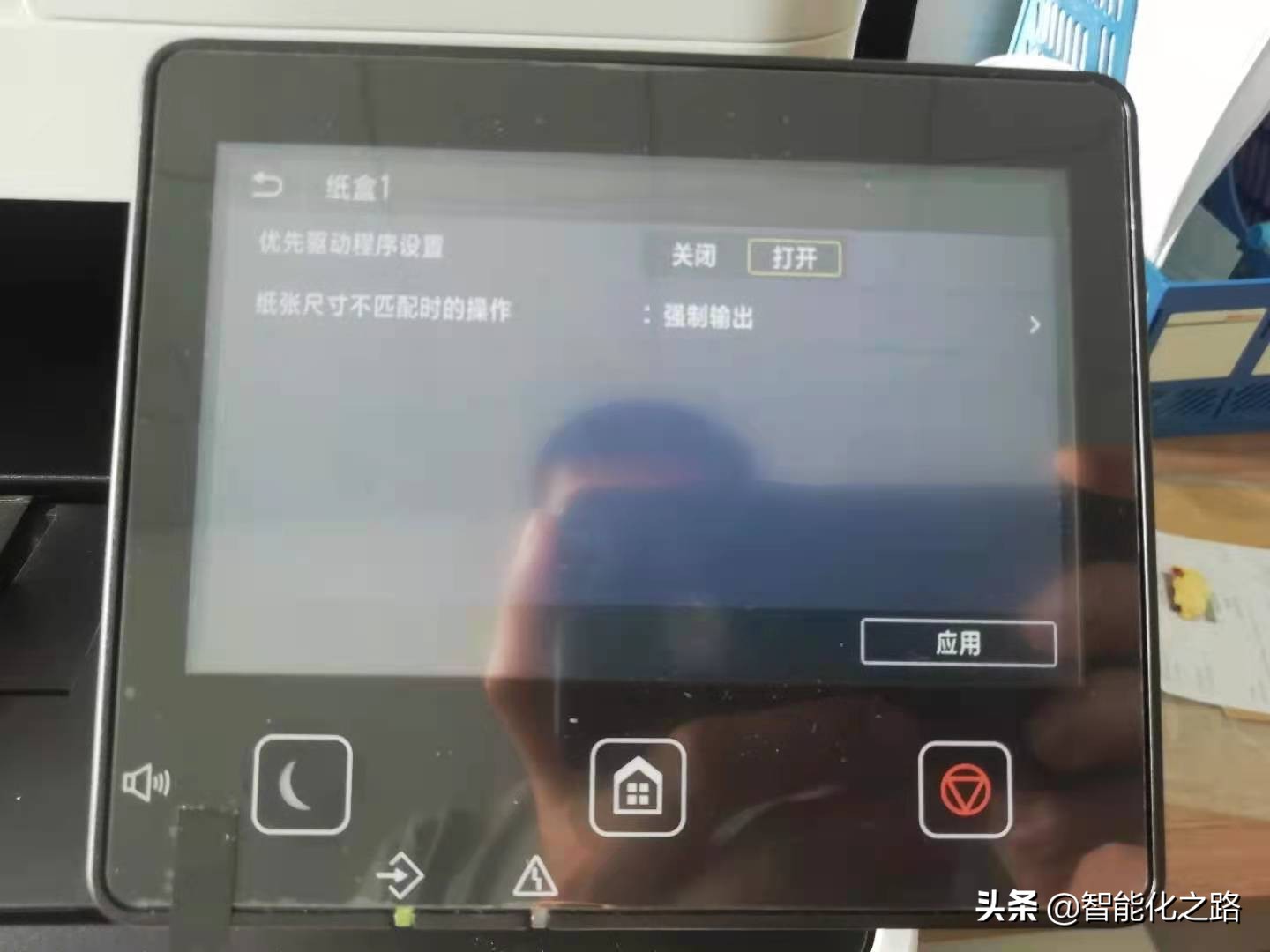 佳能mf742cdw设置优先纸张,佳能mf742cdw