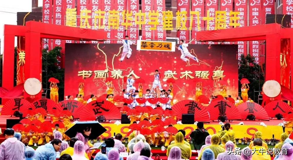 重庆市现在还在艺体招生的学校,重庆18中学艺体招生政策