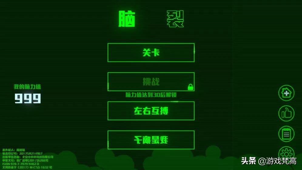 为你推荐几个好玩到爆的手游,这才是真正的十大好玩的手游