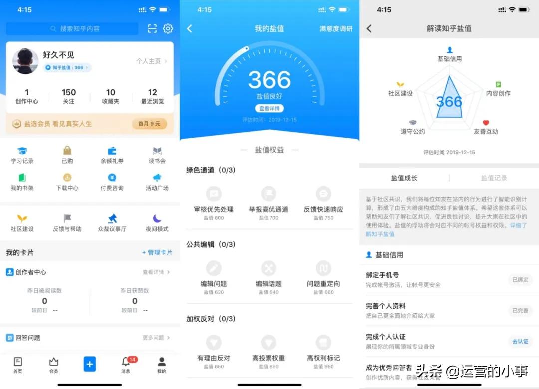 小红书如何快速涨50万粉,小红书吸粉的策略
