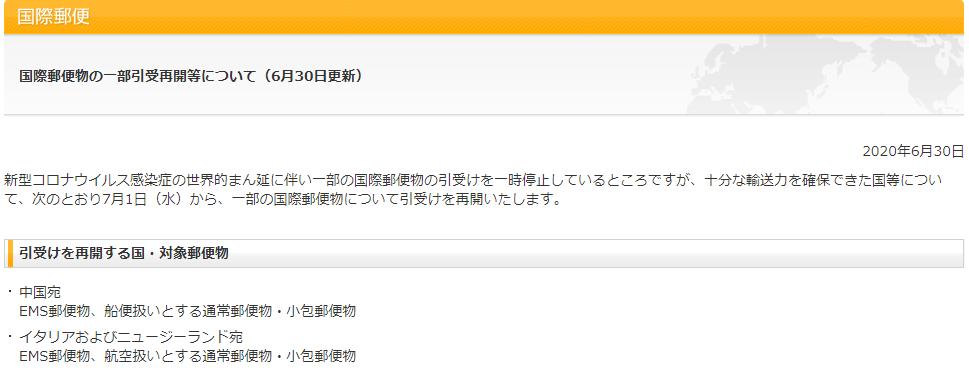 ems鎭㈠姝e父浜嗕箞,ems鎭㈠浜嗗悧
