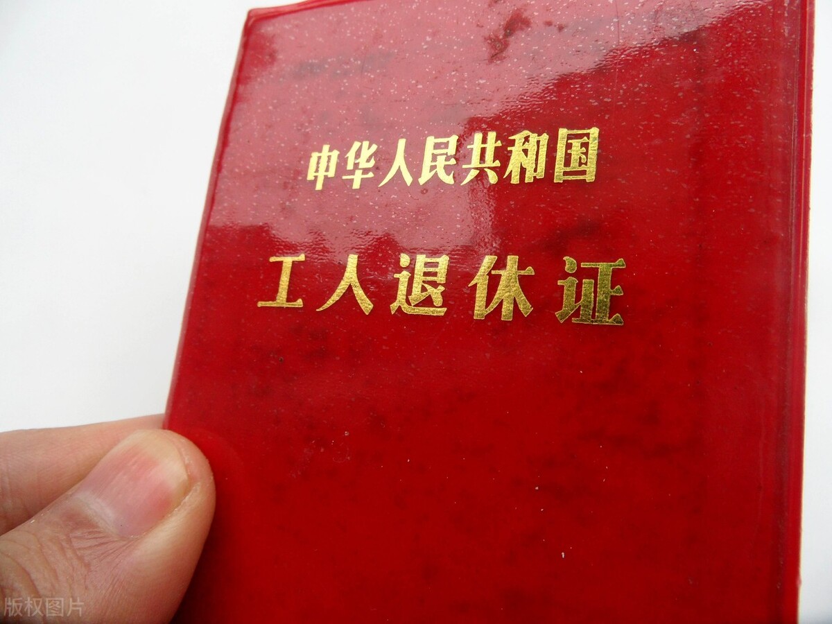 退休金低于伤残津贴后怎样办,退休工资跟残补有冲突吗