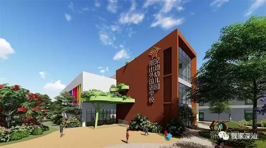 深汕生日快乐,深圳经济特区的生日