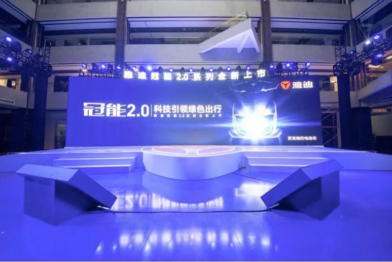 雅迪进军新能源汽车,雅迪竞速电动车