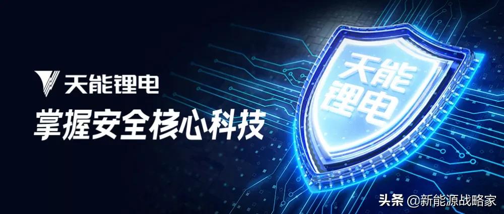天能超威锂电池还有哪些品牌,天能锂电池以旧换新价位