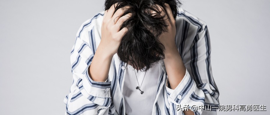 男性长期不进行*生活性**，对身体的影响有多大，关键内容得清楚