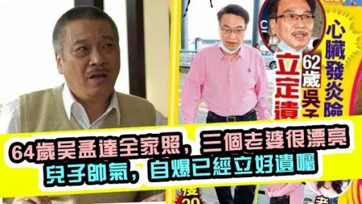 吴孟达因患肝癌病逝,吴孟达因患肝癌离世