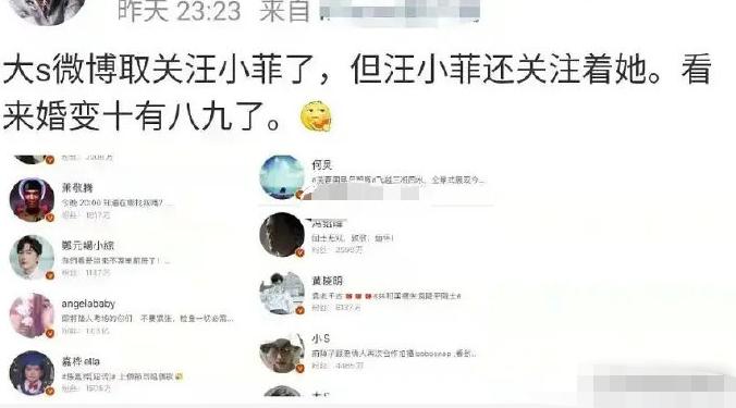 45岁的汪小菲和40岁的大s现状,大s汪小菲是如何渐行渐远的