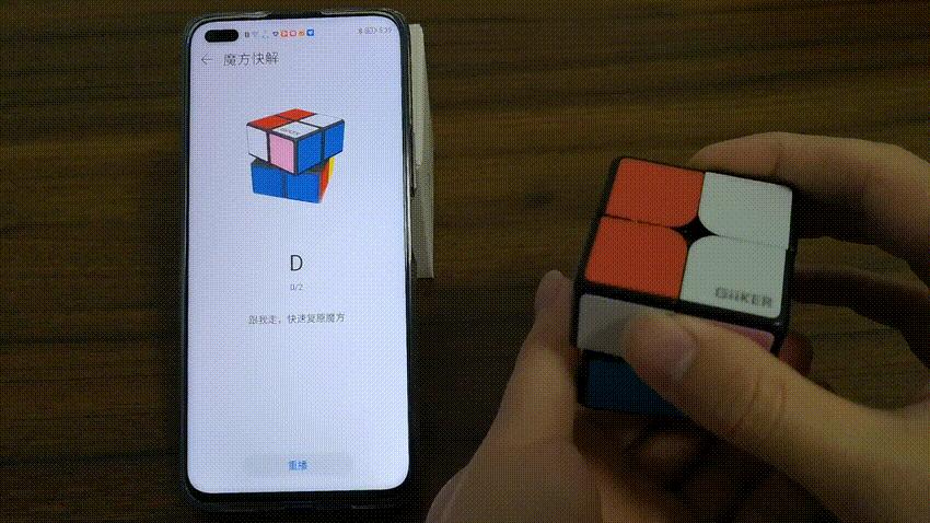 小小魔方,小小魔方怎么玩