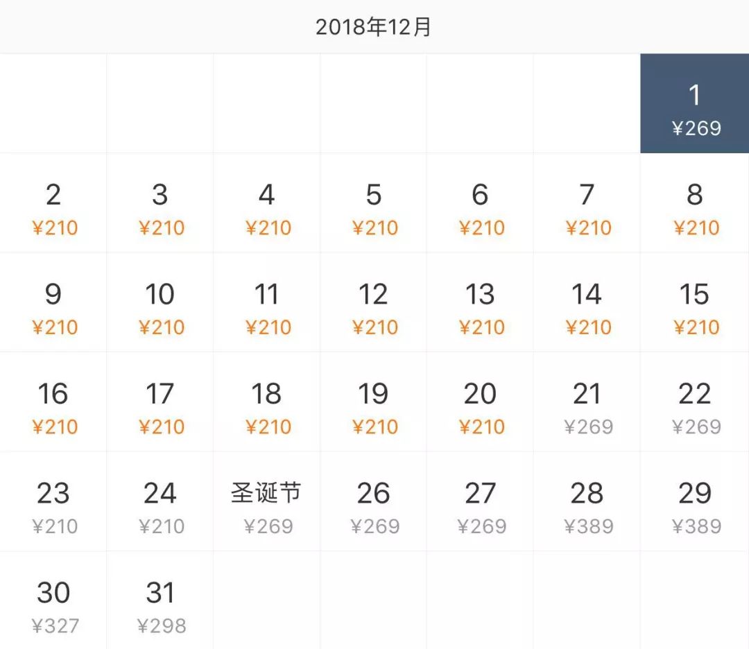 苏州去广州的特价机票,1月去哪里机票便宜又好玩