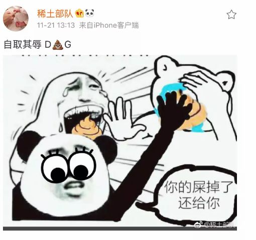 杜嘉班纳事件官方,杜嘉班纳致歉声明完整版