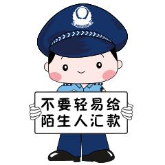 反电诈甘肃公安发布预警,兰州警方打击电诈犯罪