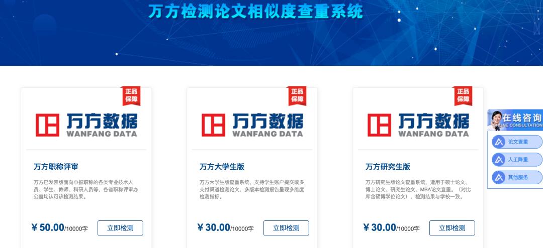 淘宝上买的知网查重靠谱吗,淘宝买的知网查重是否靠谱