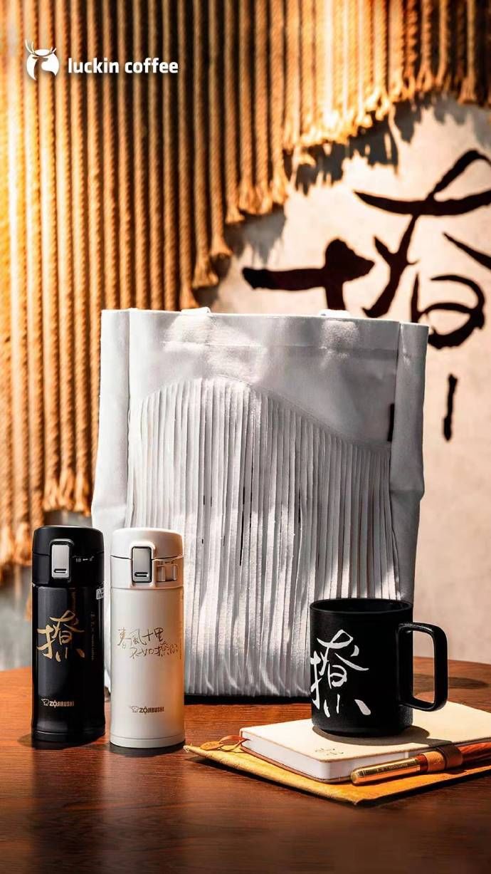 端着茶缸子喝咖啡，你也好意思自称时尚潮人？