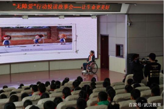 永庆讲励志第三十二期“风火轮”生命宣导团