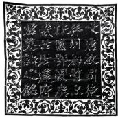 陕西博物馆云参观,陕西博物馆参观路线