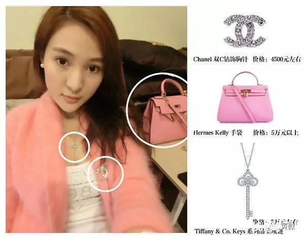 郭美美出狱后该怎么生活,郭美美出狱事件道歉