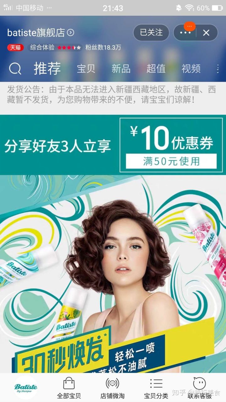 最新好物分享美食推荐,推荐好物少女心爆棚美食