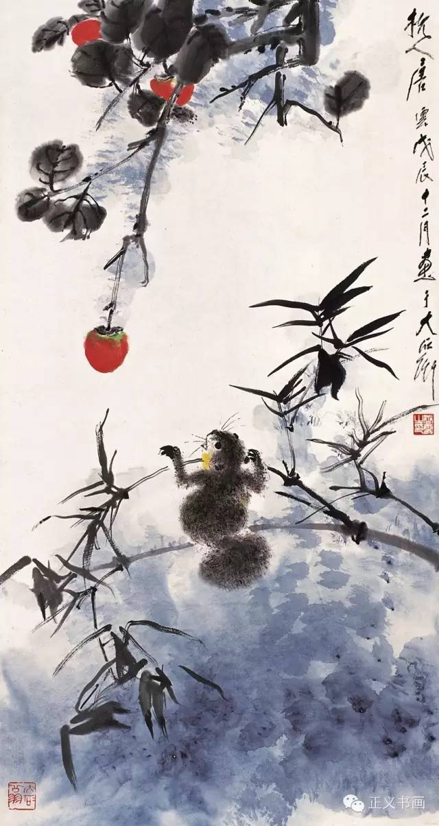 写意柿子叶的画法步骤图,徐湛写意柿子的画法