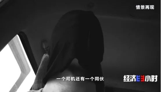 小伙为还7万元沦为“工具人”被迫运毒险些丧命