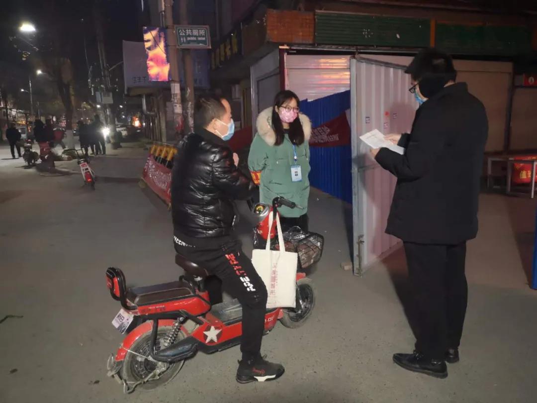 镇平县新冠肺炎疫情防控指挥部,为疫情付出重大牺牲