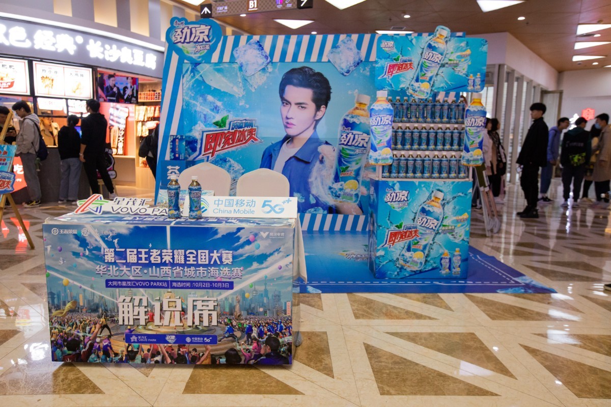 王者荣耀全国大赛大同星茂汇站