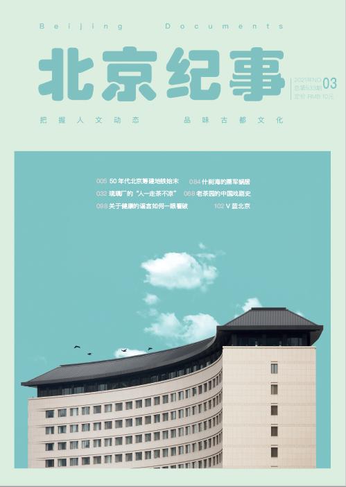 摊煎饼月入10万的大姐,摊煎饼年入三百万