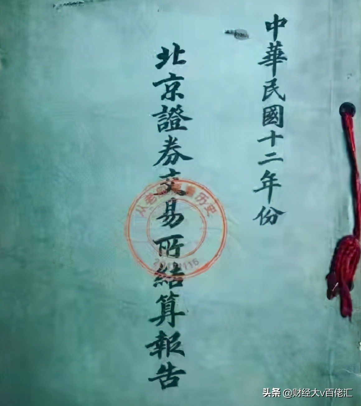 不止数字：过去24小时特别解读（2021.09.08）