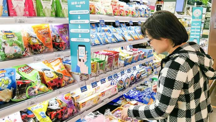 疫情期间全家便利店开门吗,上海全家便利店疫情