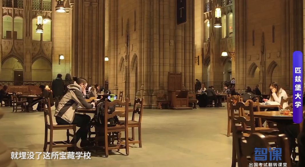 痞大！建校200余年曾与哈佛比肩，如今却因排名被淹没的宝藏大学