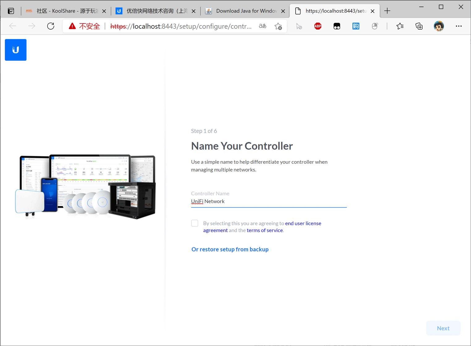 wifi6组网和双千兆组网,wifi6模块和千兆网线哪个快