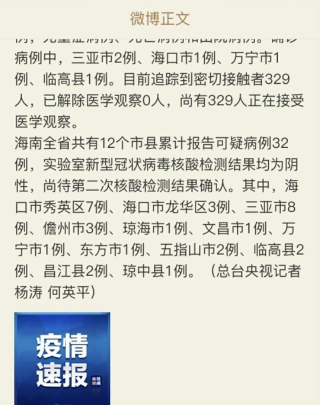 十大最新病毒疫情,新型病毒死亡病例最新通报