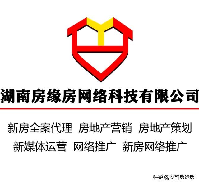 「长沙房产资讯」公园环伺三馆一中心雨花区红星中海珑悦府