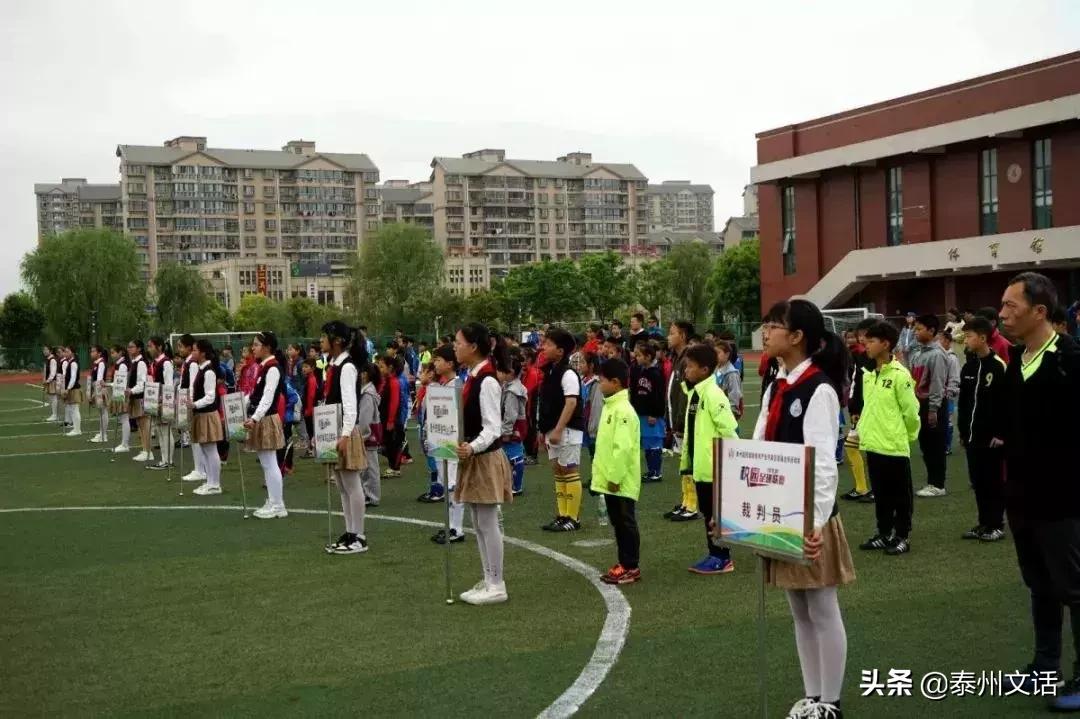 泰州高新区全*运民**动会开赛！你拼搏的样子有点帅！