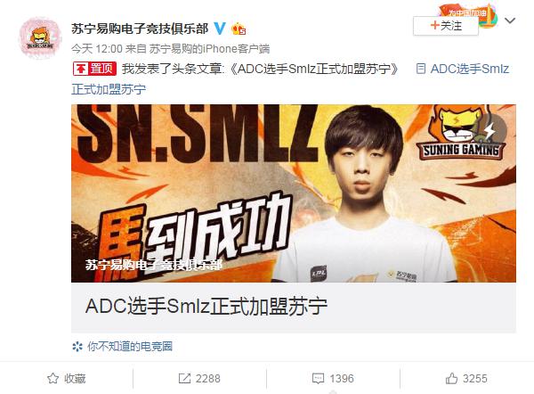 lol司马老贼抖音,lol司马老贼首胜