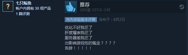 网易游戏大作战,steam好评率最高的大作游戏推荐