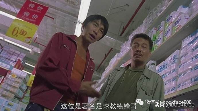 吴孟达为啥和周星驰分开,吴孟达与周星驰分开的原因