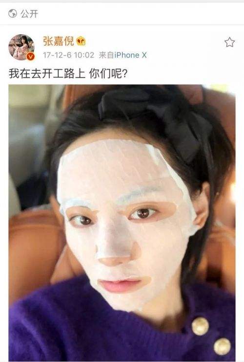 张嘉倪护肤面膜哪款好用,张嘉倪同款绿瓶面膜