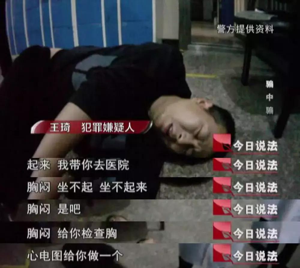 486万即将被骗走女子崩溃求助民警,警方帮被骗女士挽回6000元损失