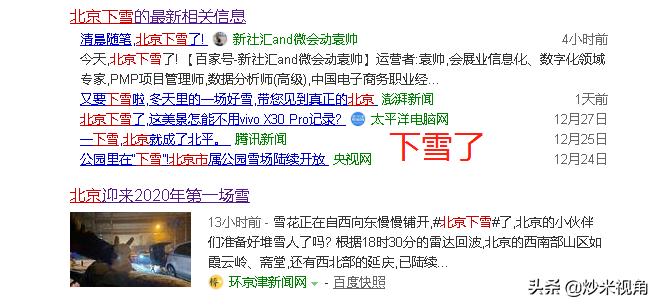 开车晕车犯困怎样快速清醒,开车犯困一招搞定