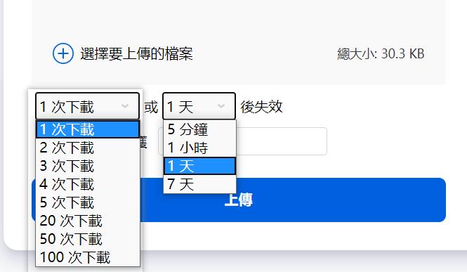 好用靠谱的网盘推荐,有哪些比较好的网盘推荐