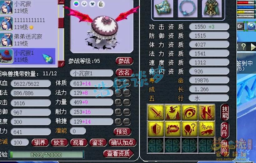 109天宫天罡地煞,梦幻西游109力天宫打图