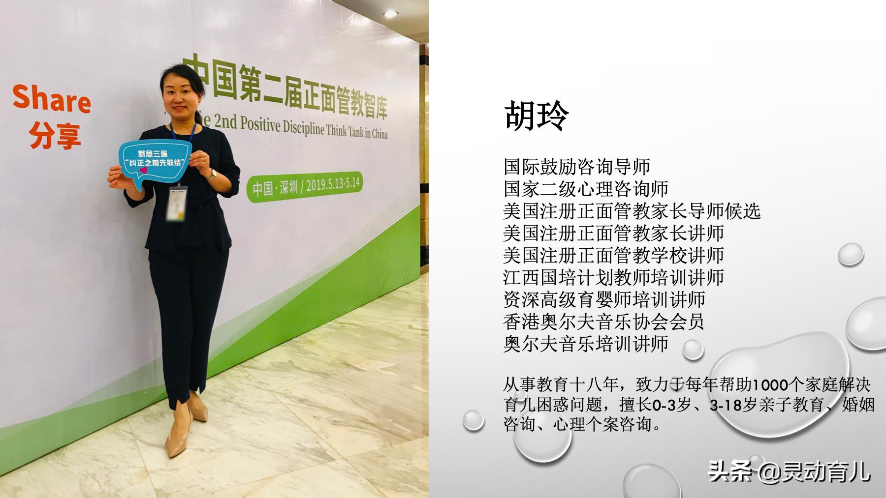 不吼不叫的妈妈有多难,做不吼不叫的妈妈