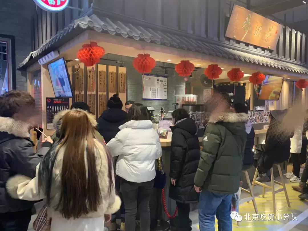 北京新中式茶饮特甜,北京奶茶哪个最好喝