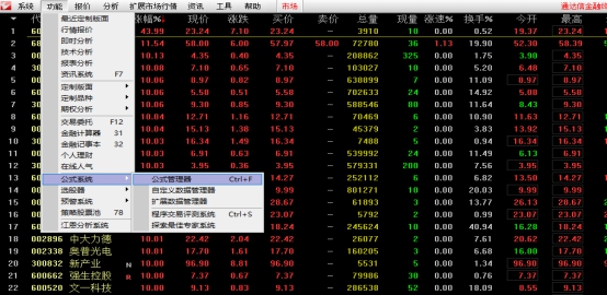 游资出击选股器安装图,游资入场选股神器