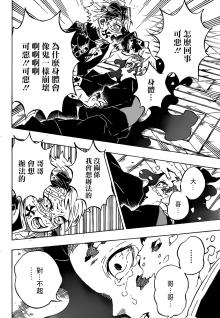 鬼灭之刃九柱观点,鬼灭之刃第四季九柱谁的实力最强