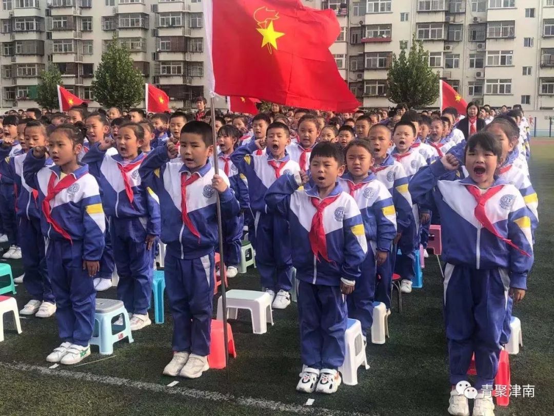 少先队建队70周年，津南的少先队员们这样庆祝……